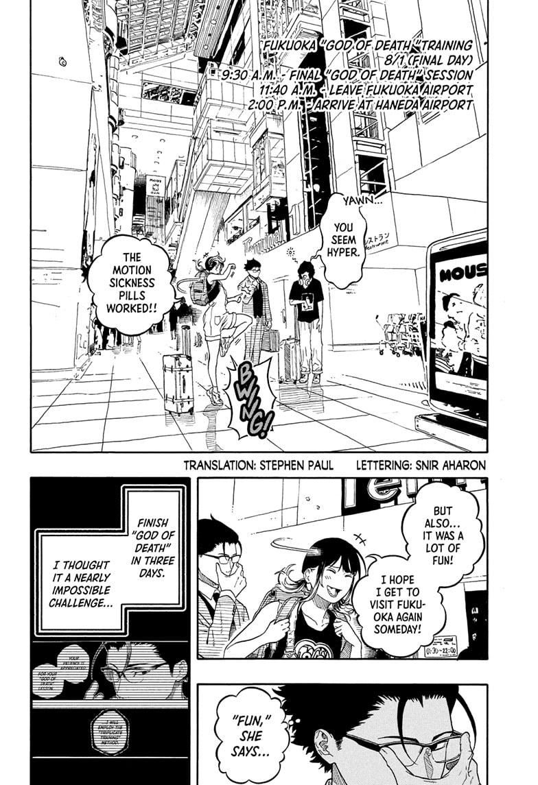 Akane-banashi Story 195 2