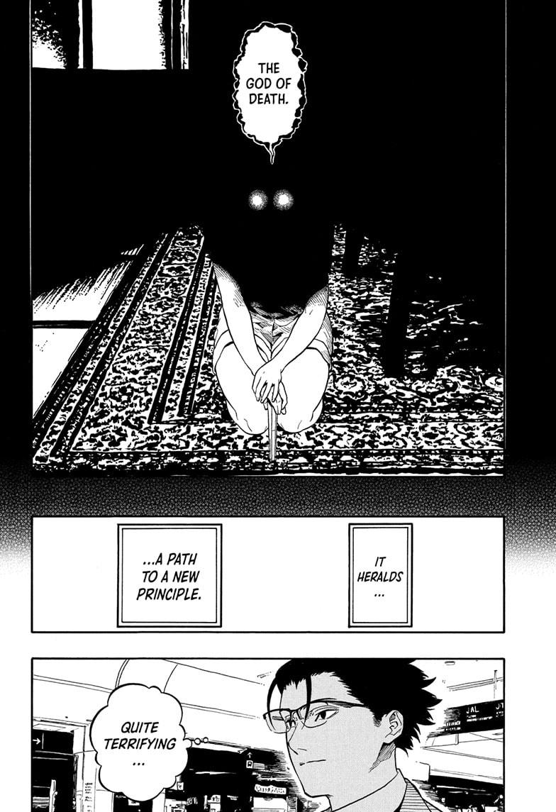 Akane-banashi Story 195 4