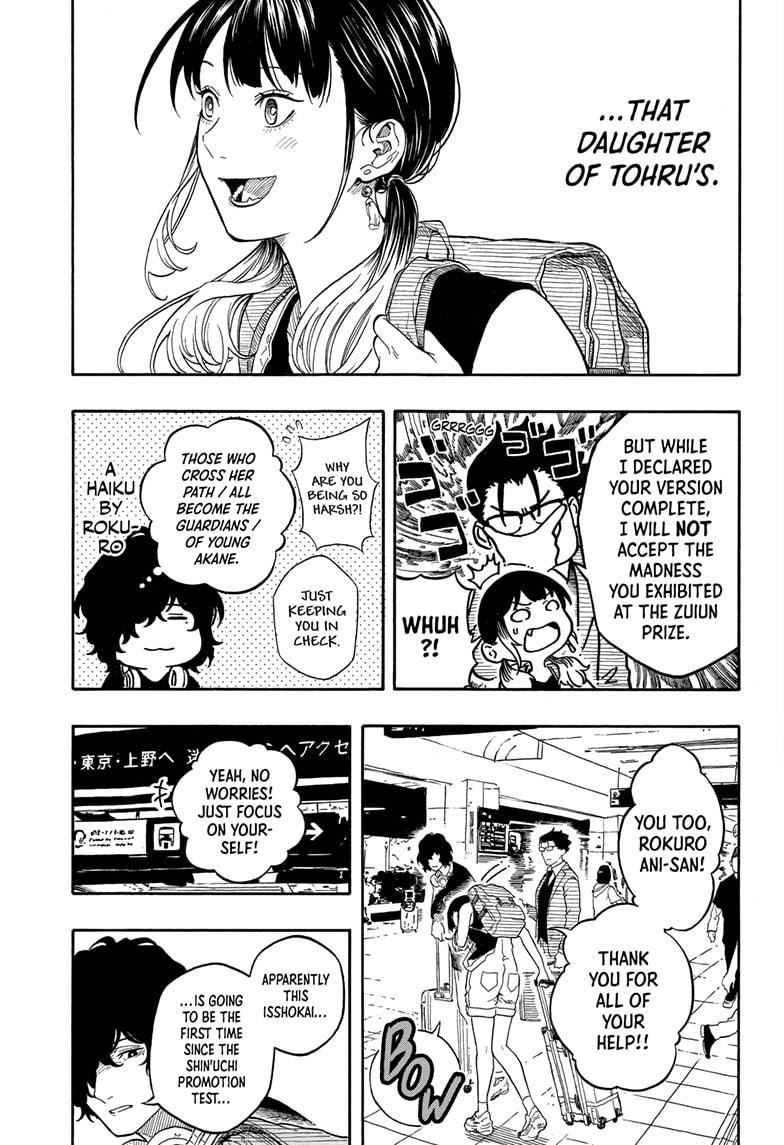 Akane-banashi Story 195 5