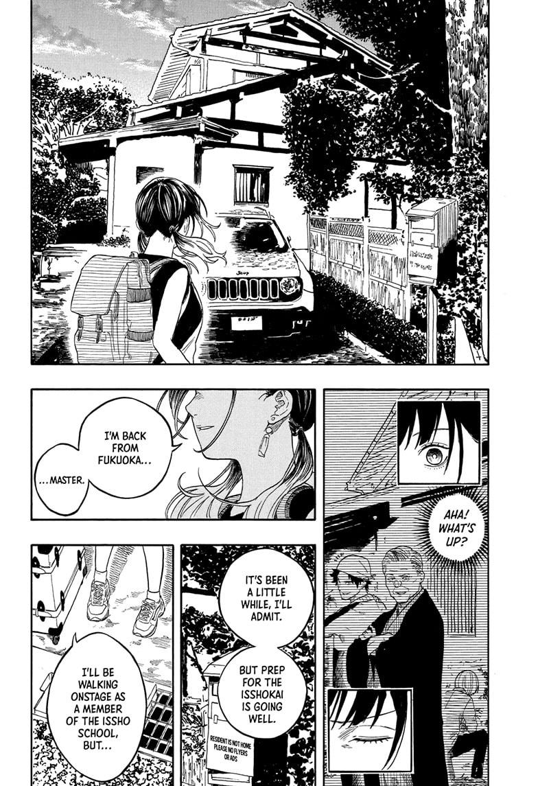 Akane-banashi Story 195 14