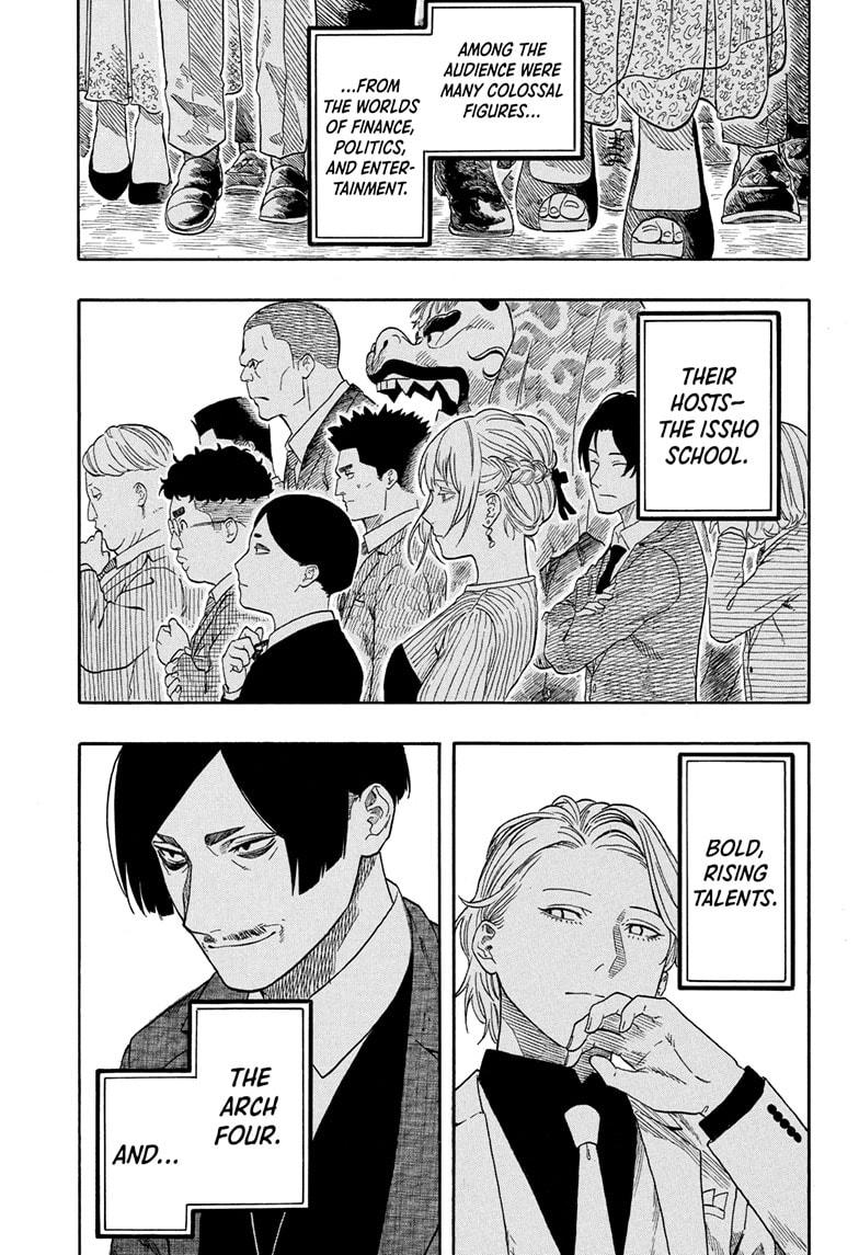 Akane-banashi Story 195 17