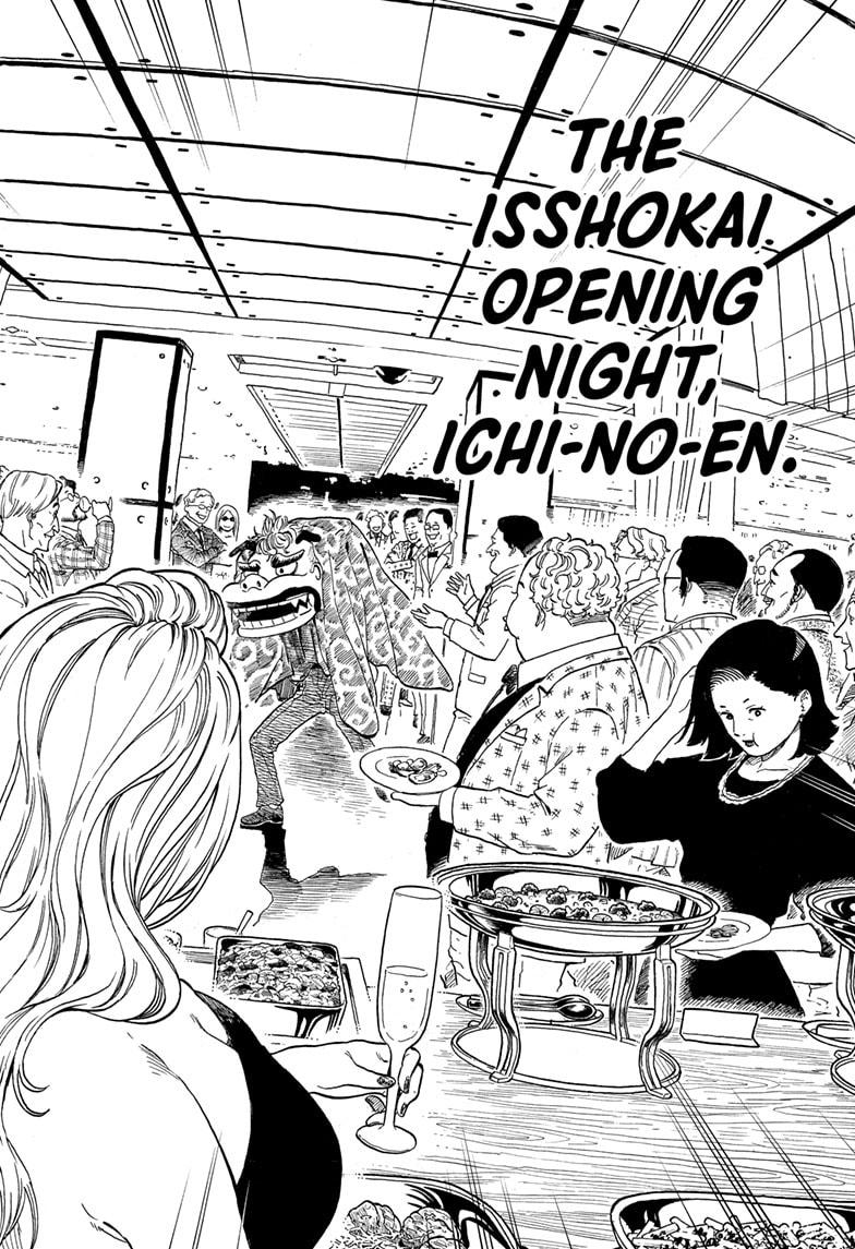 Akane-banashi Story 196 4