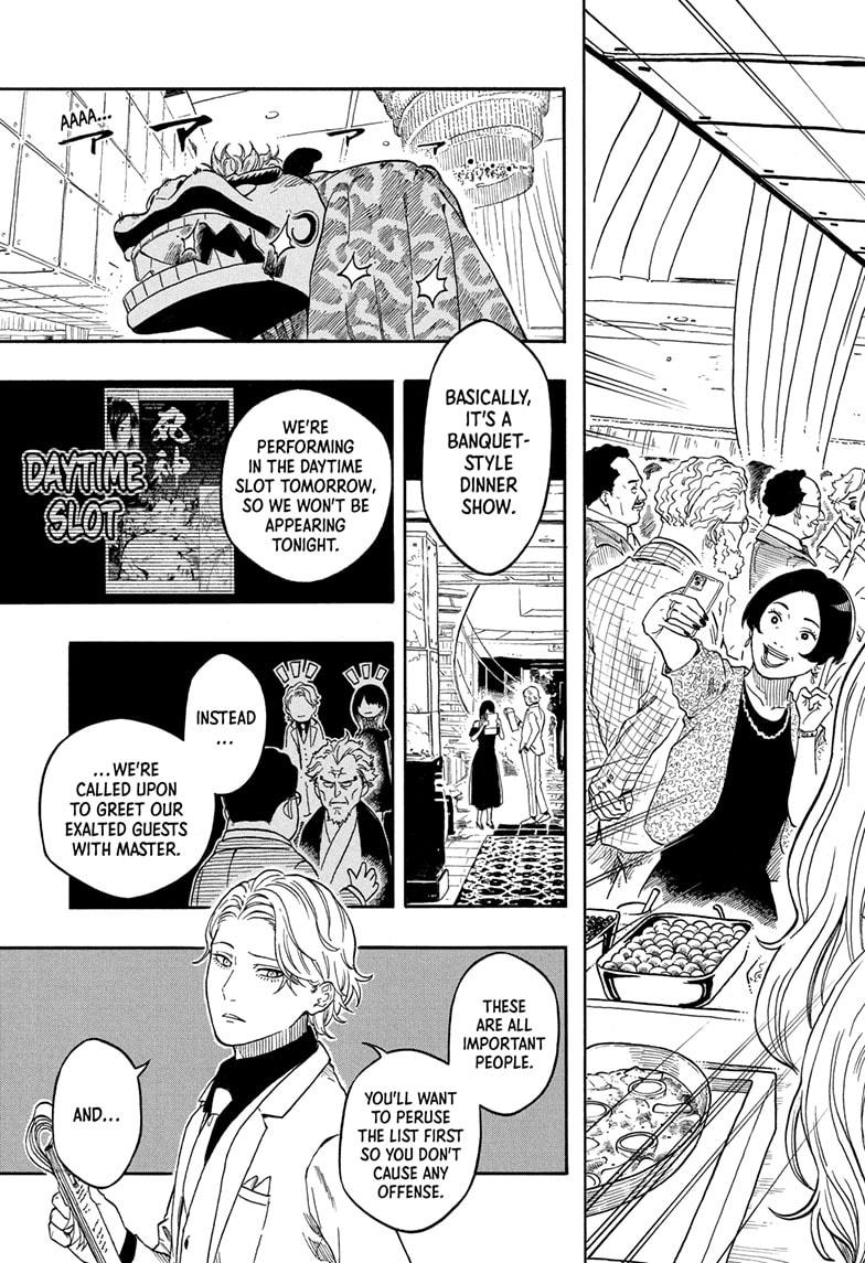 Akane-banashi Story 196 5