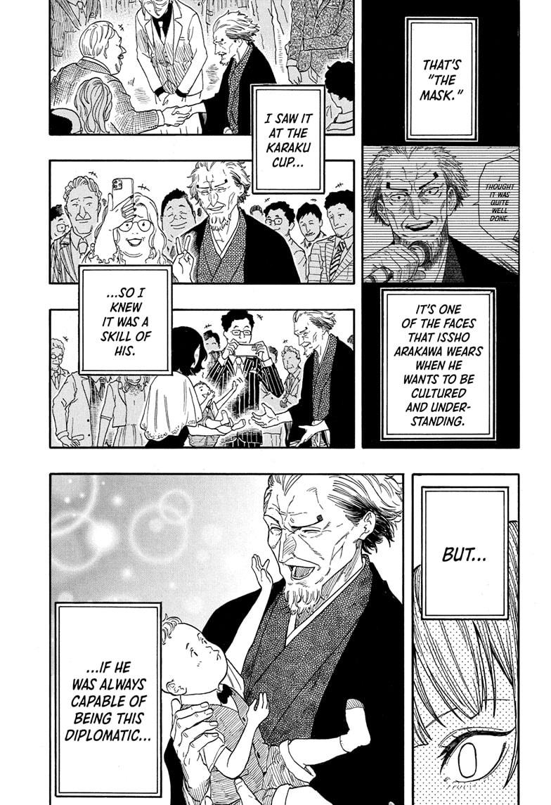 Akane-banashi Story 196 11