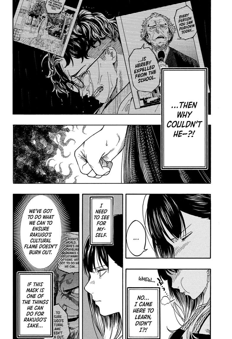 Akane-banashi Story 196 12