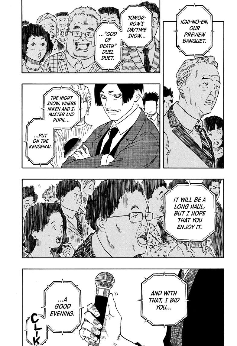 Akane-banashi Story 196 17