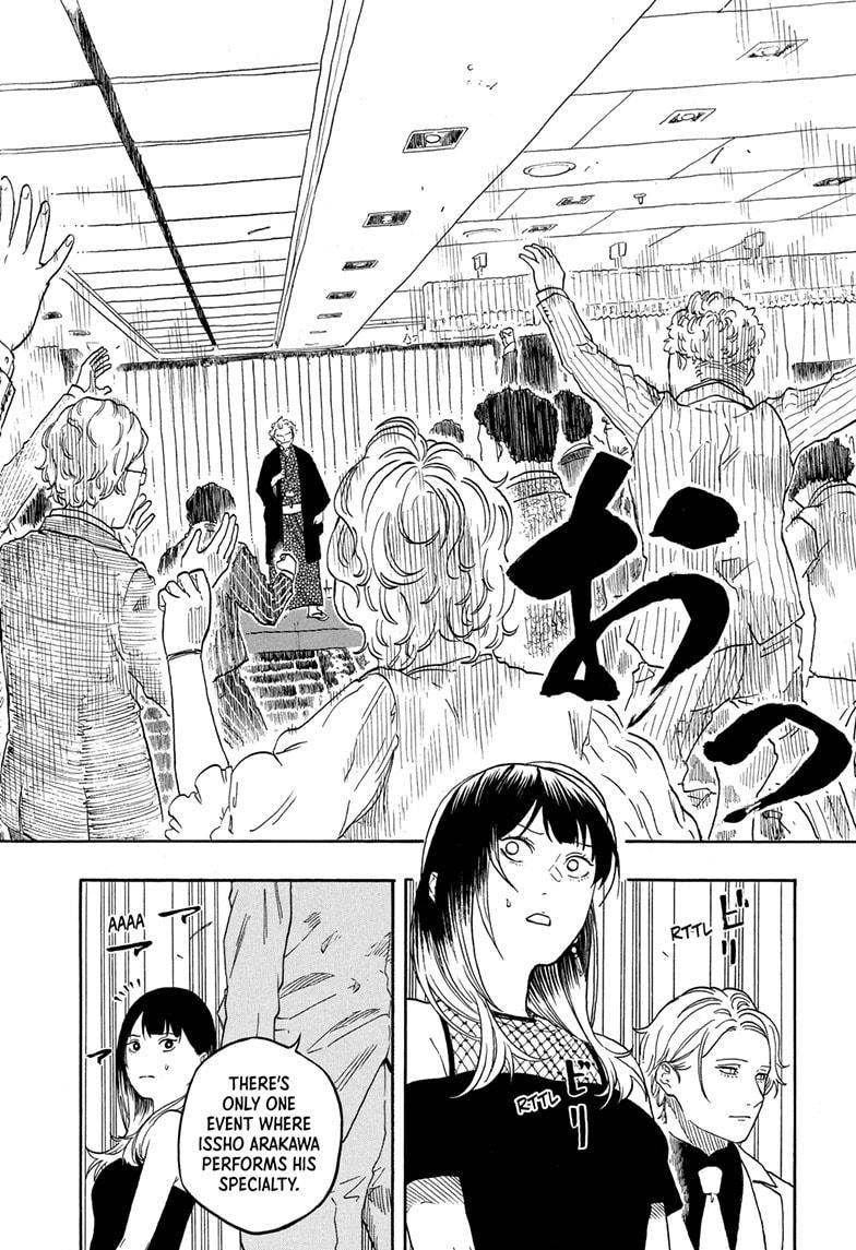 Akane-banashi Story 196 18