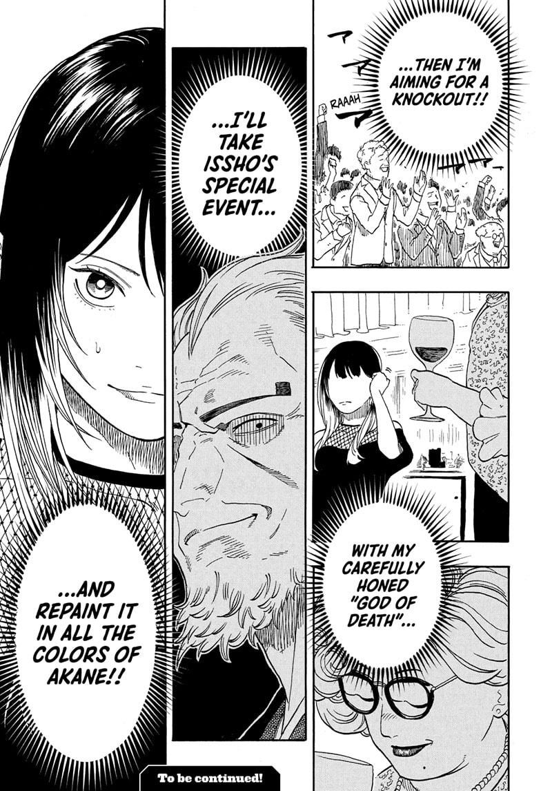 Akane-banashi Story 196 21