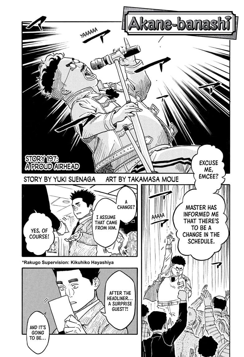Akane-banashi Story 197 1