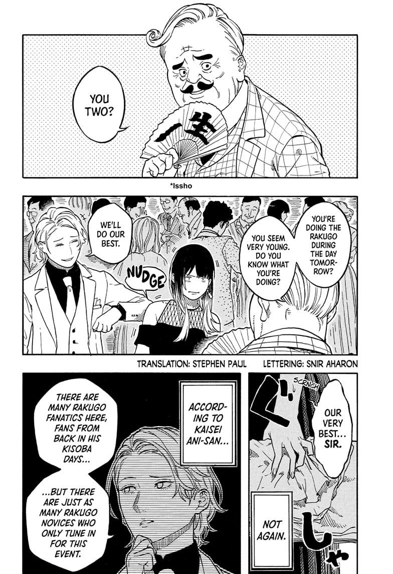 Akane-banashi Story 197 2