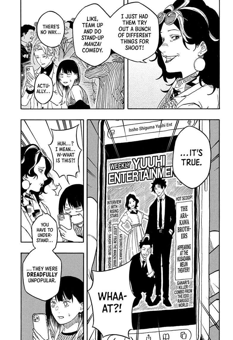 Akane-banashi Story 197 7