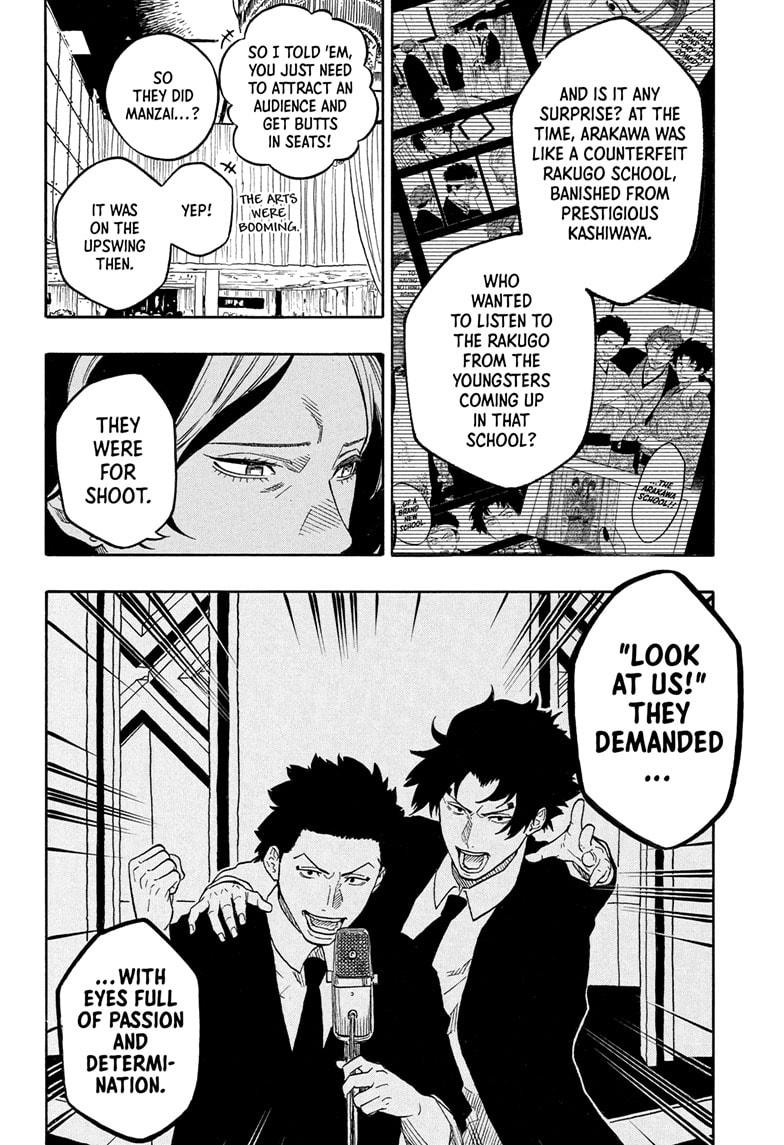 Akane-banashi Story 197 8