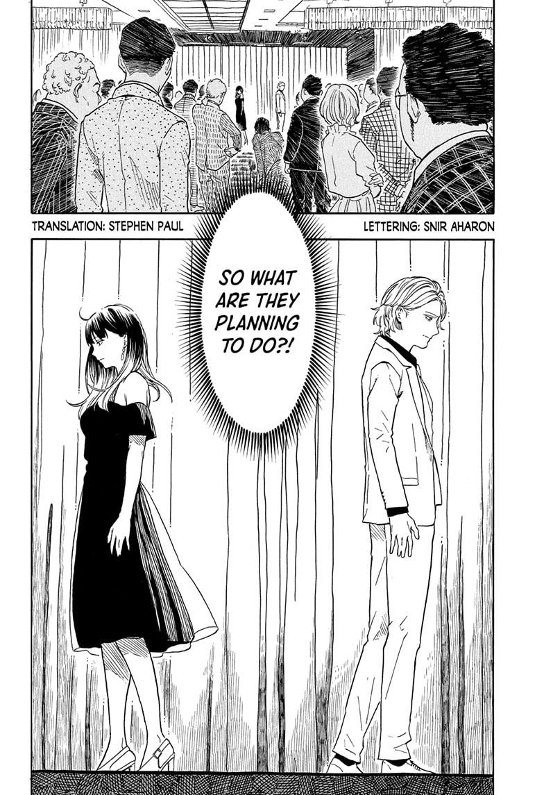 Akane-banashi Story 198 2