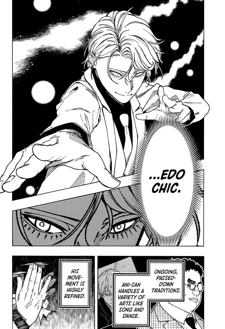 Akane-banashi Story 198 12