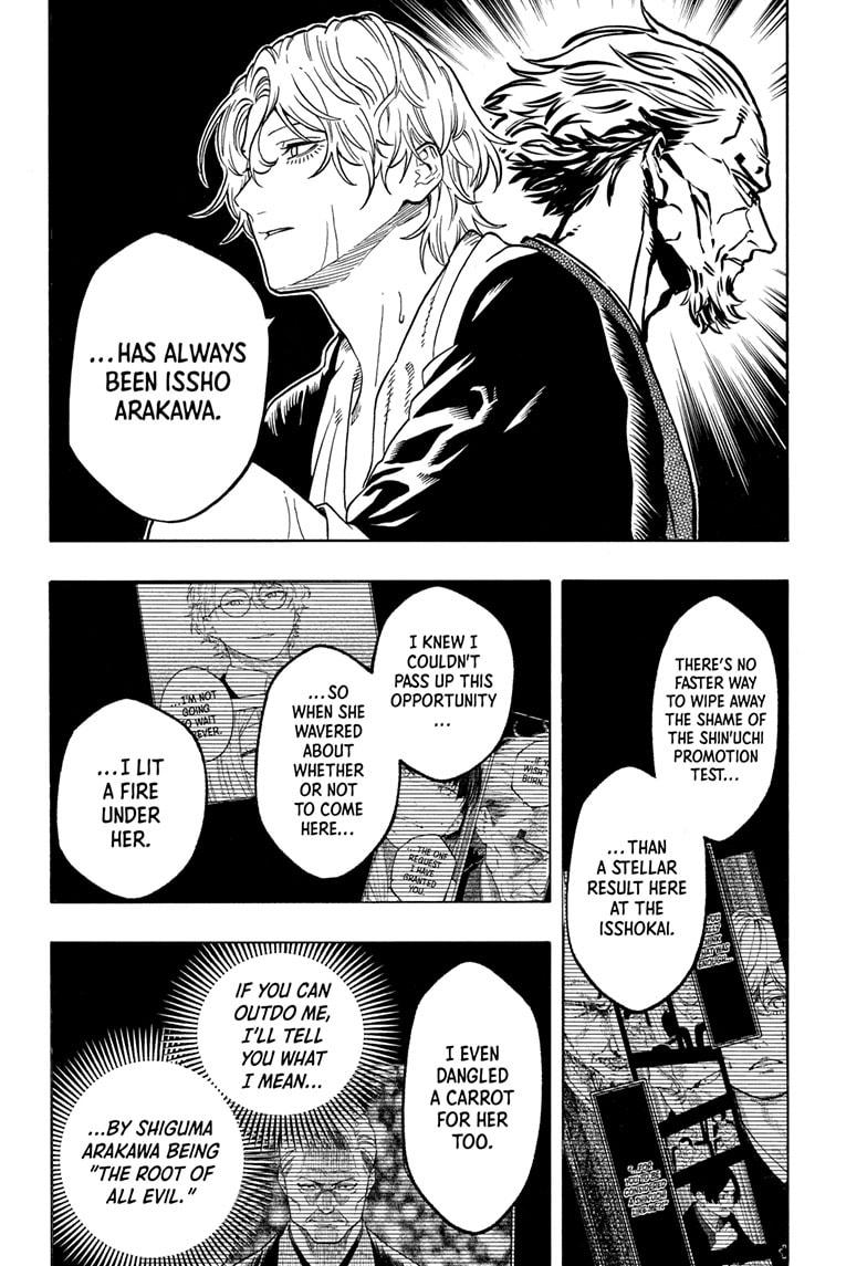 Akane-banashi Story 199 4