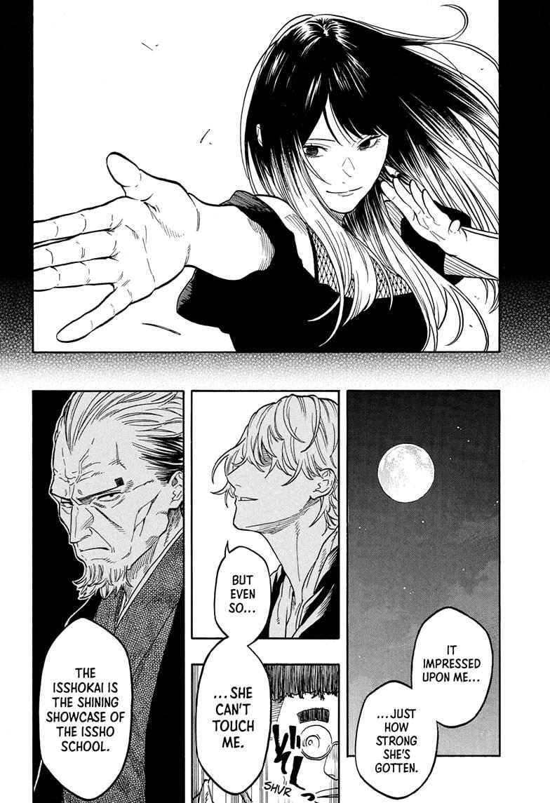 Akane-banashi Story 199 8