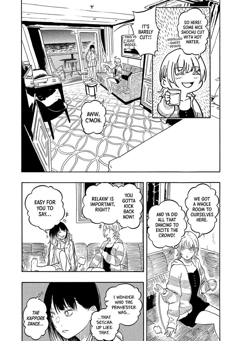 Akane-banashi Story 199 11