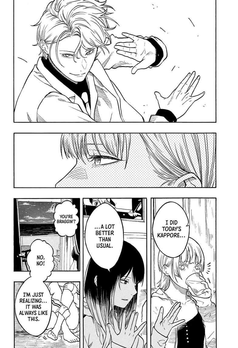 Akane-banashi Story 199 12