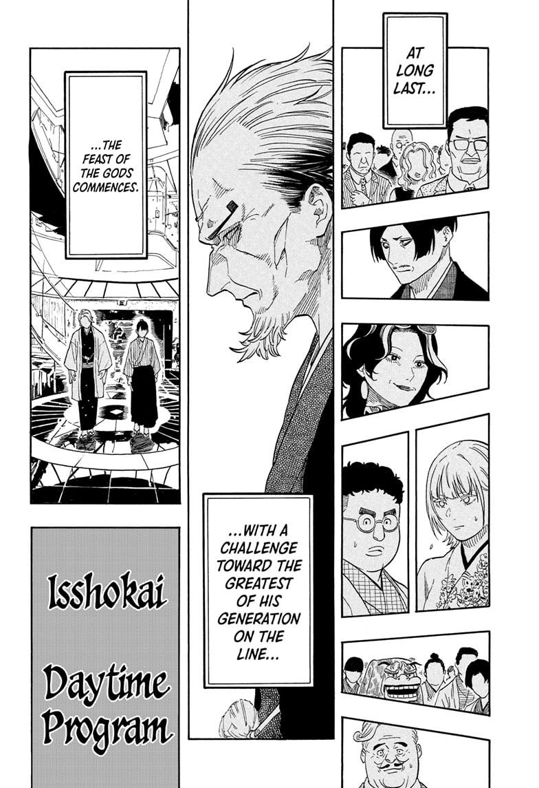 Akane-banashi Story 199 18