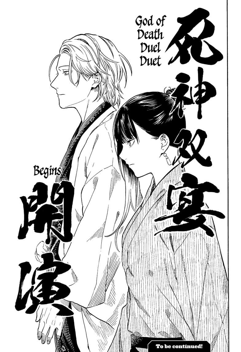 Akane-banashi Story 199 19