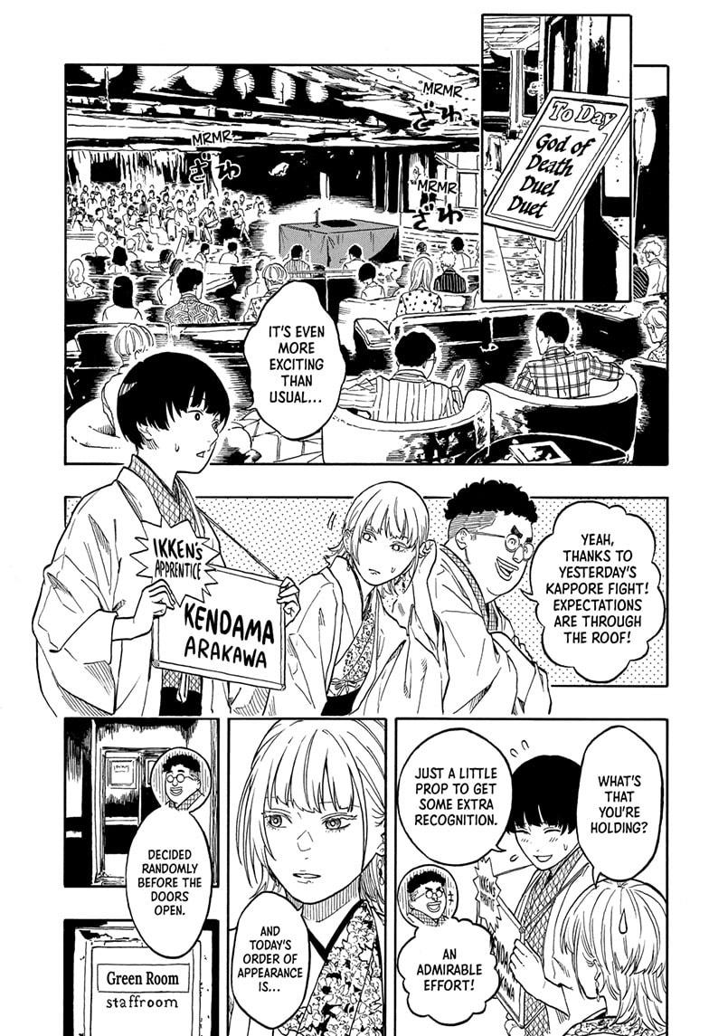 Akane-banashi Story 200 4