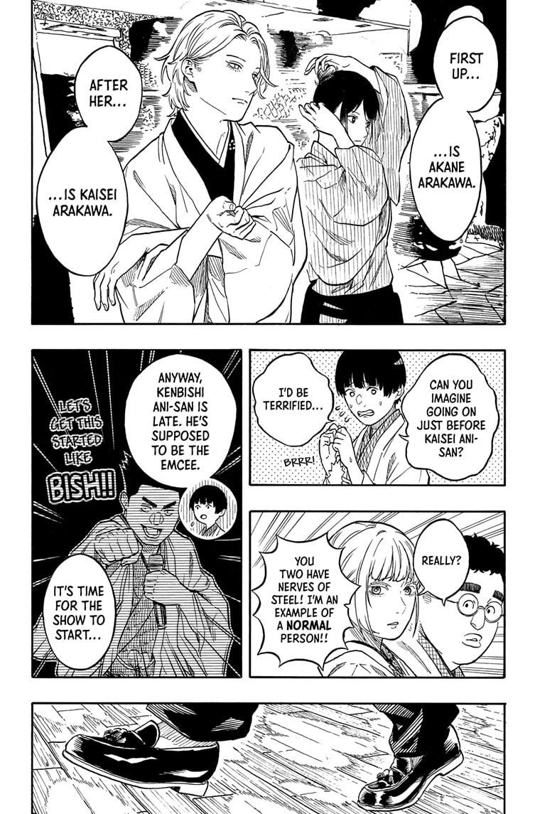 Akane-banashi Story 200 5