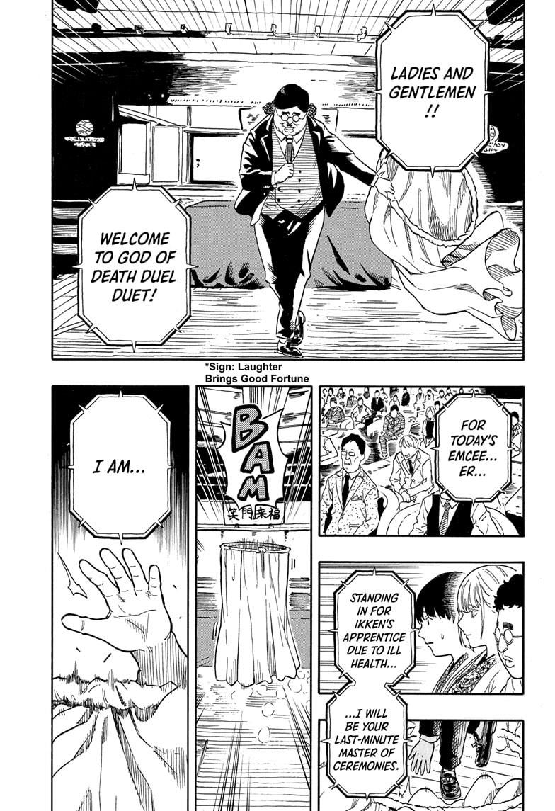 Akane-banashi Story 200 6