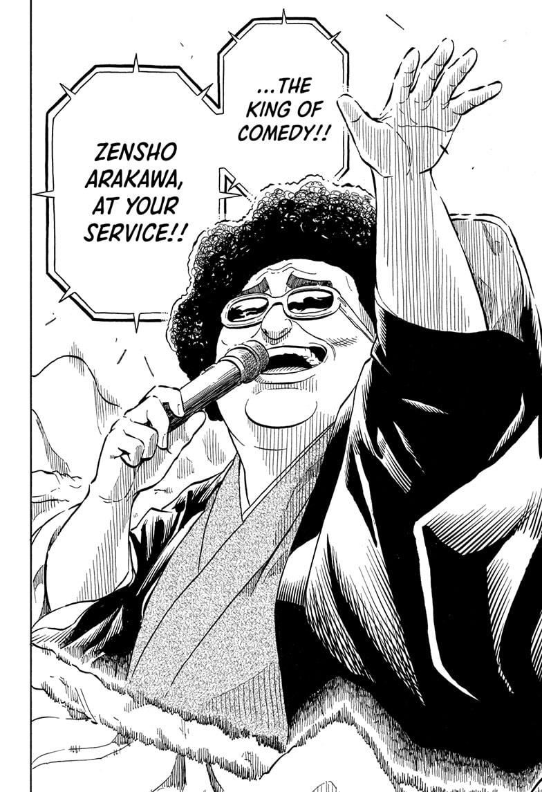 Akane-banashi Story 200 7