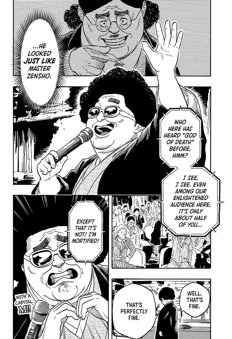 Akane-banashi Story 200 9