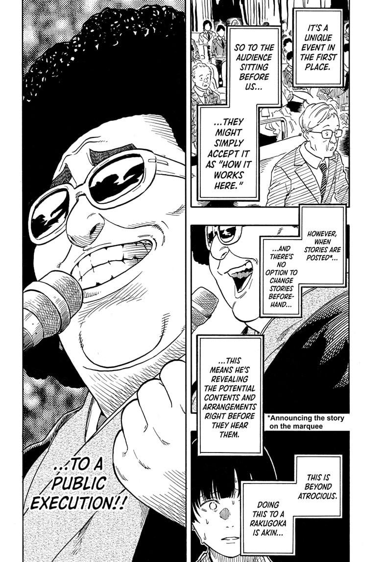 Akane-banashi Story 200 11