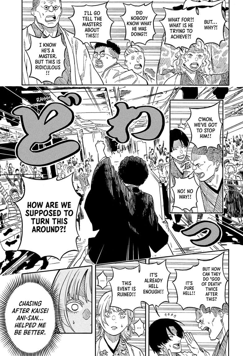 Akane-banashi Story 200 12