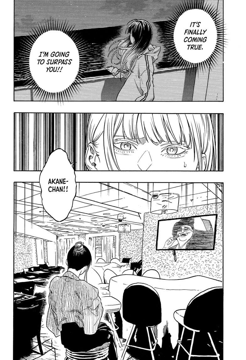 Akane-banashi Story 200 13