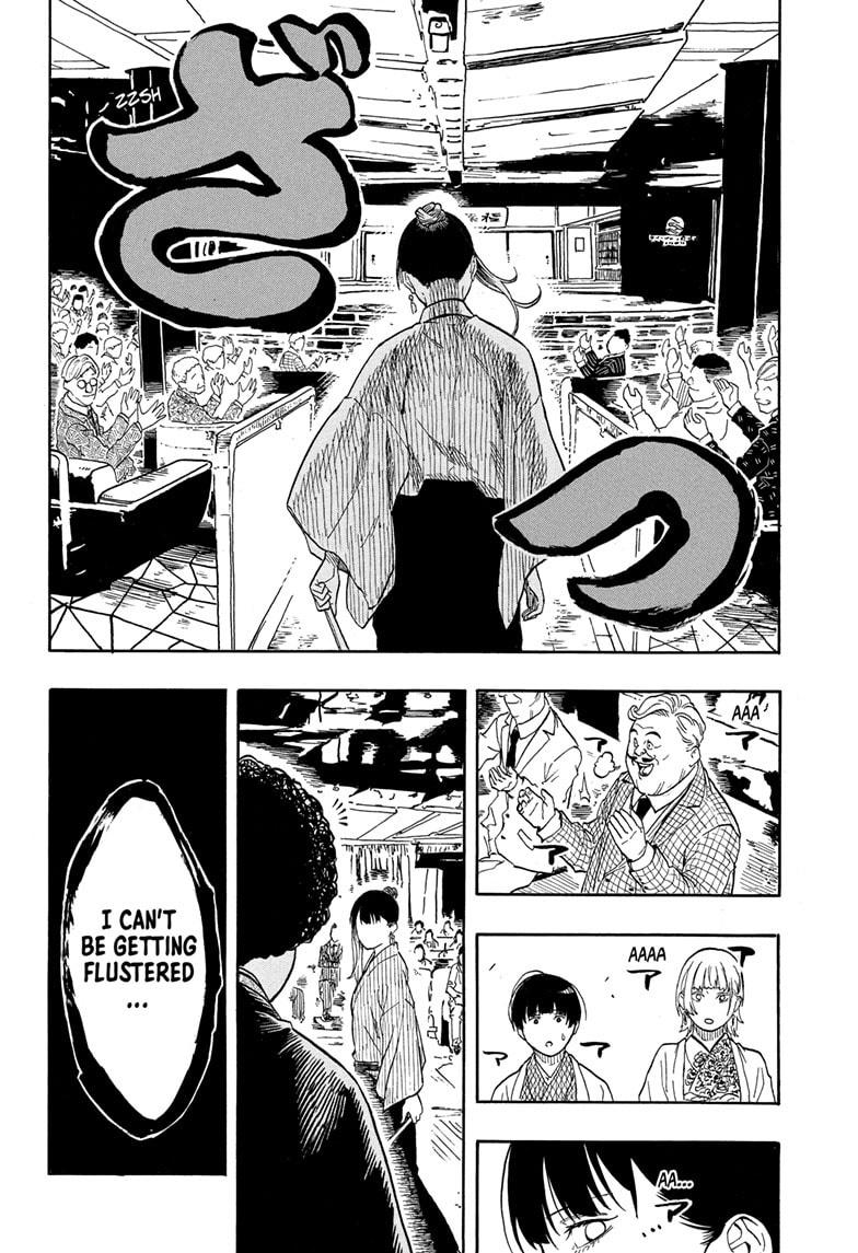 Akane-banashi Story 200 17