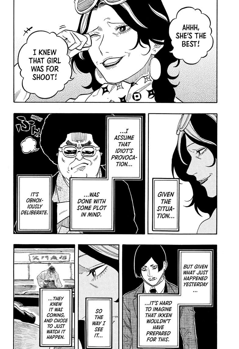 Akane-banashi Story 200 19