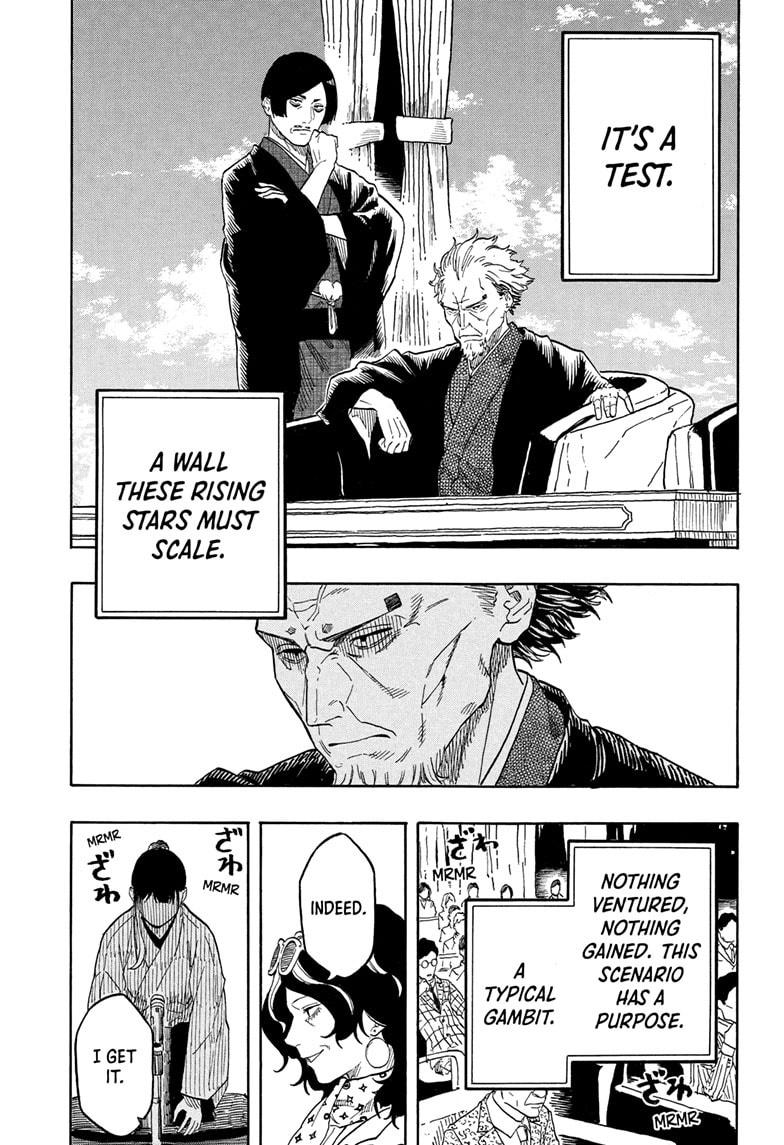 Akane-banashi Story 200 20