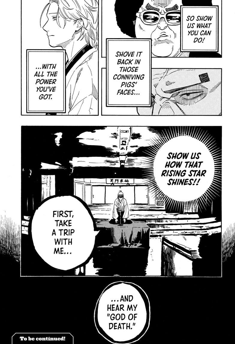 Akane-banashi Story 200 22