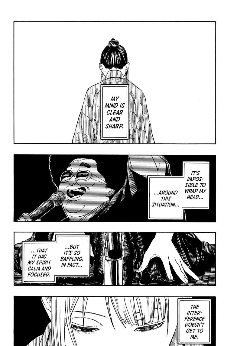 Akane-banashi Story 201 2