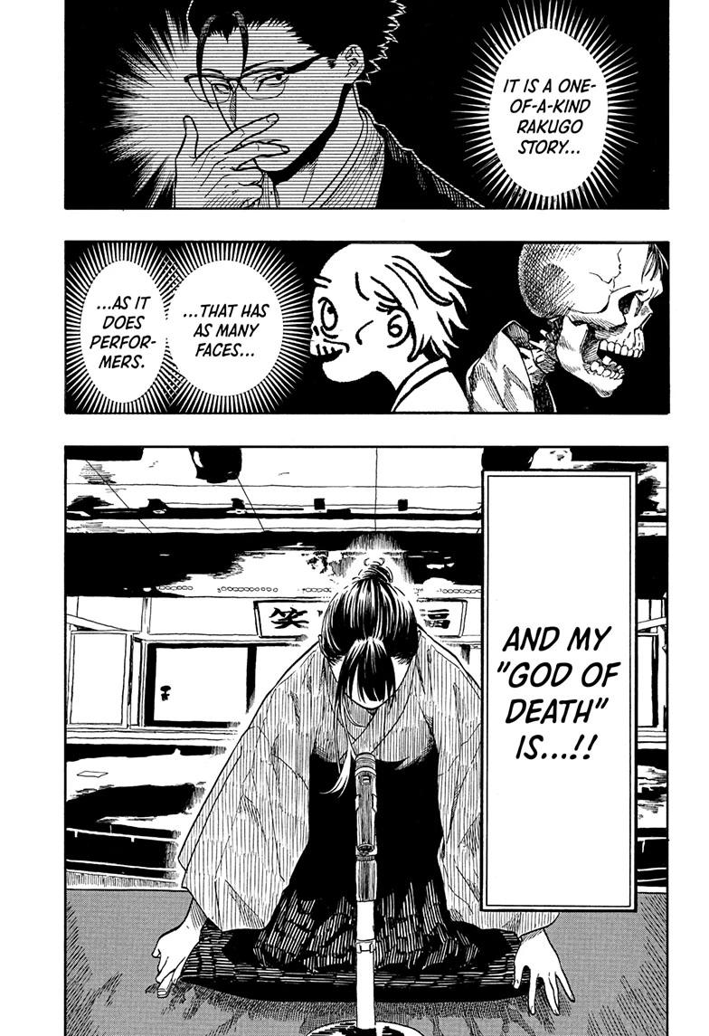 Akane-banashi Story 201 3