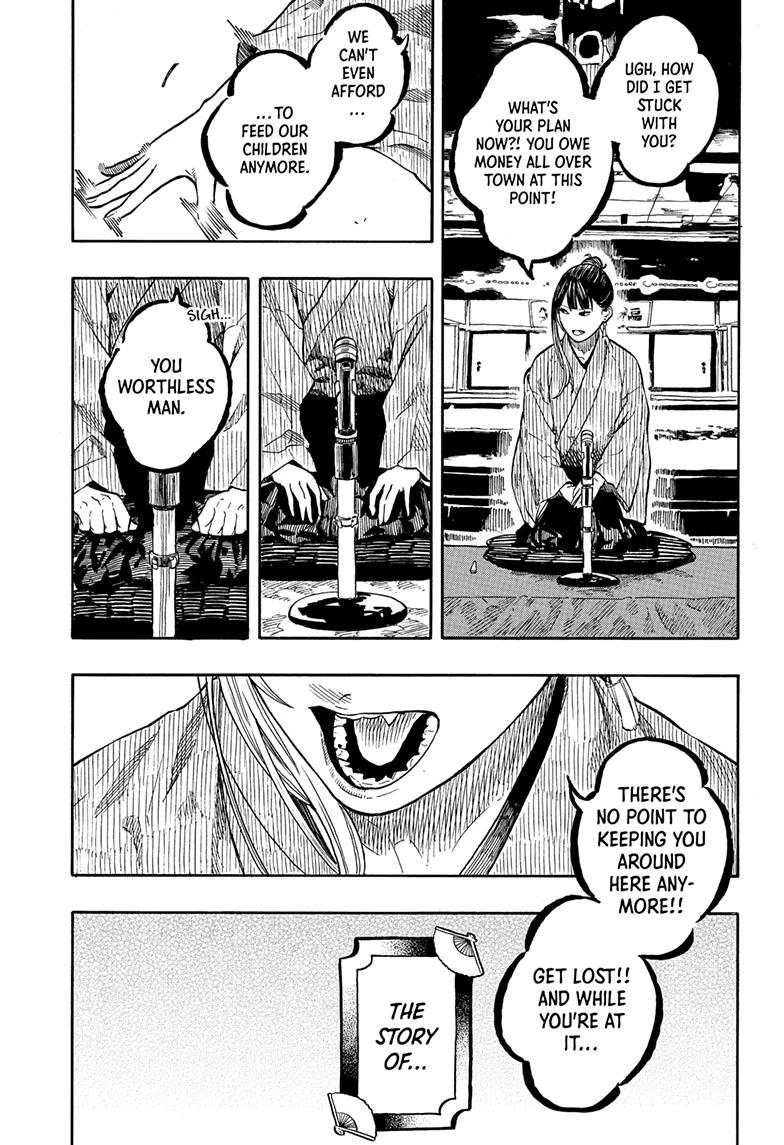 Akane-banashi Story 201 5