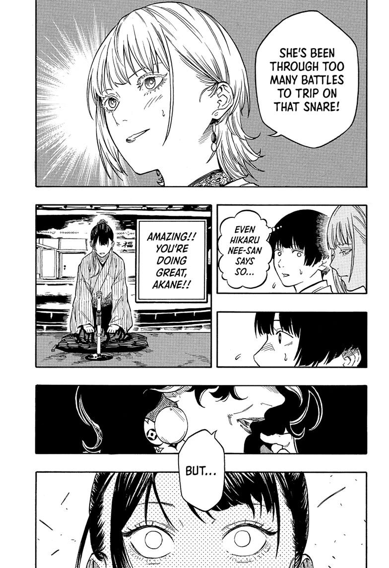 Akane-banashi Story 201 7