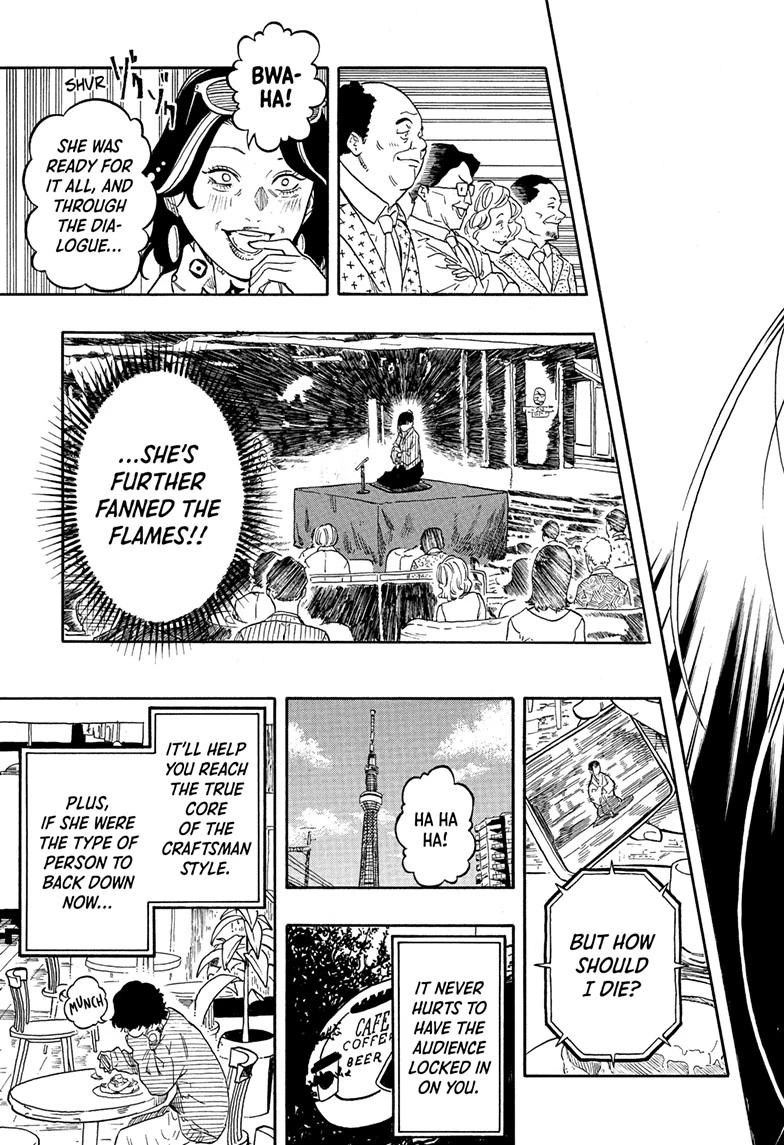 Akane-banashi Story 201 13