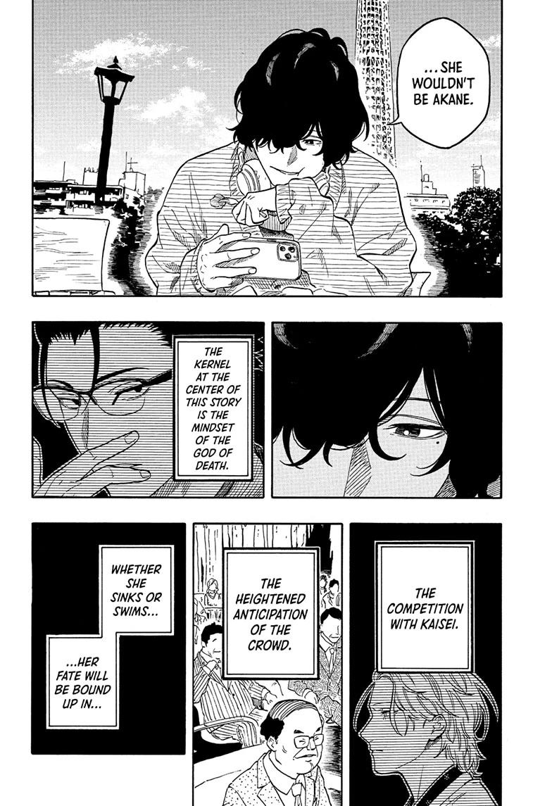 Akane-banashi Story 201 14