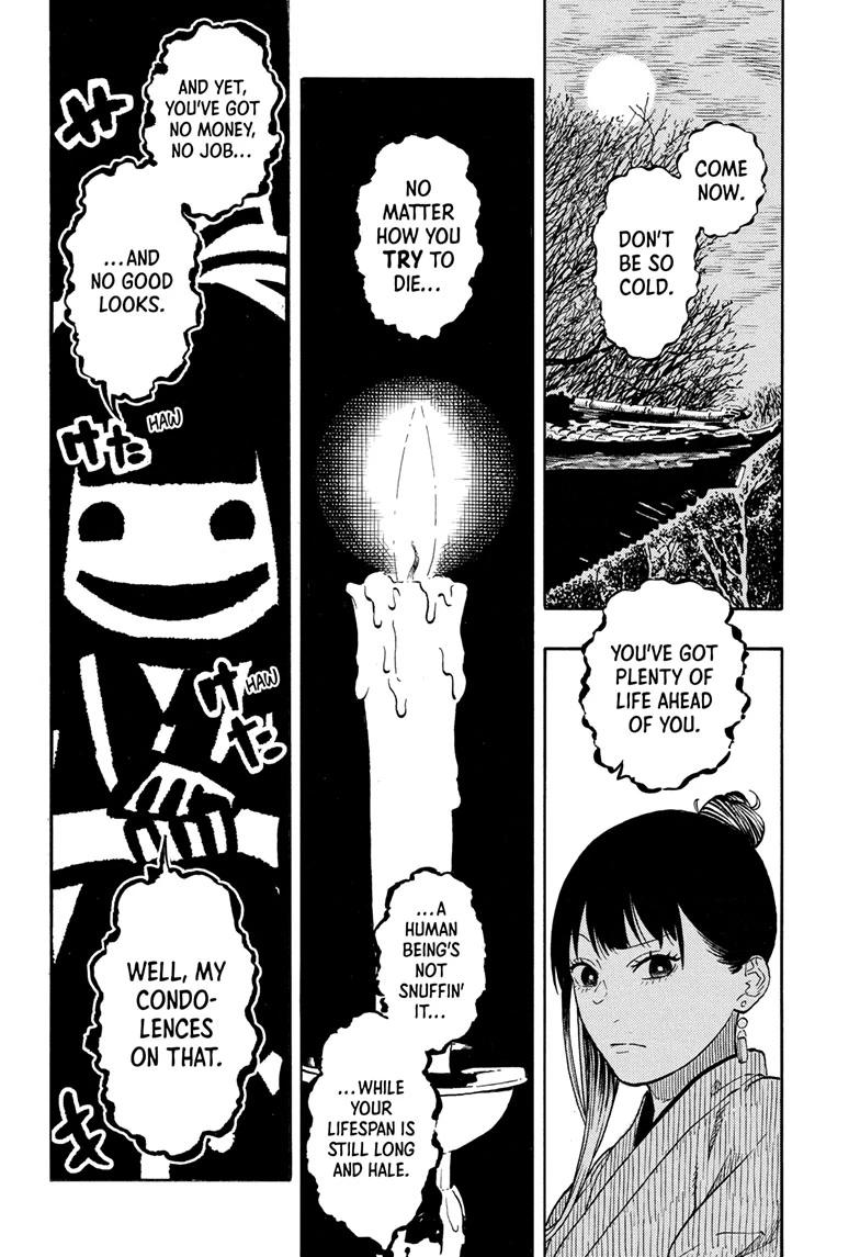 Akane-banashi Story 202 6