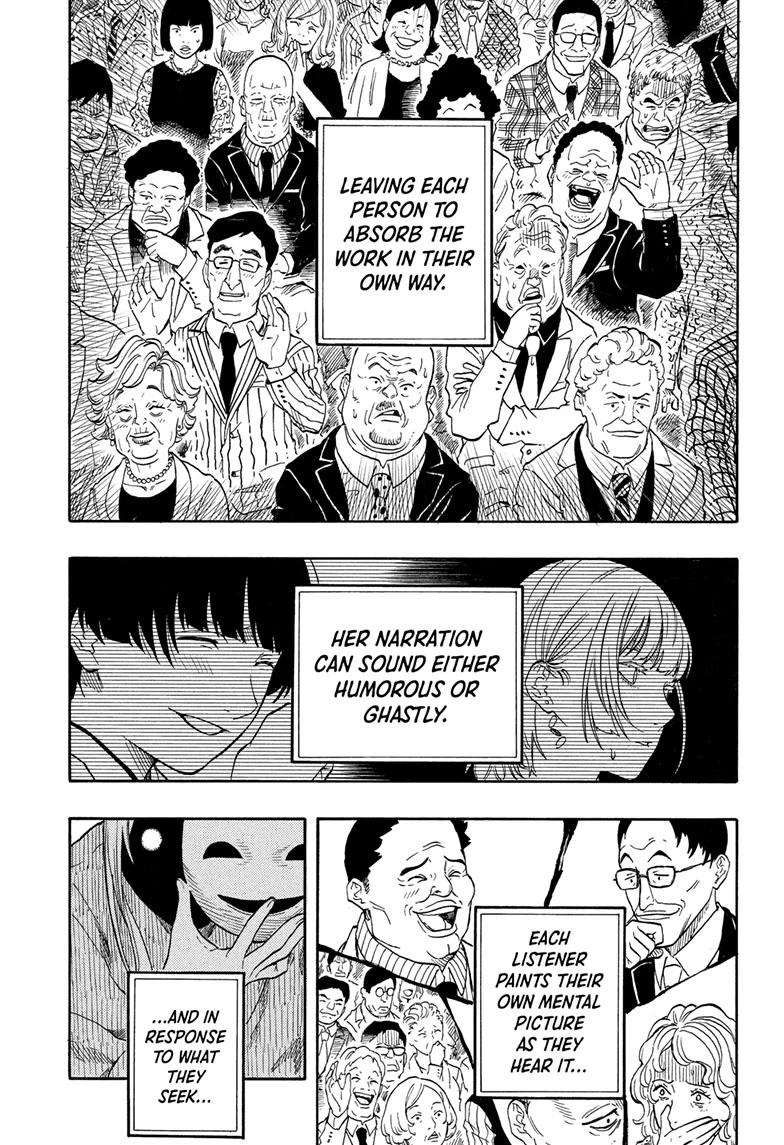 Akane-banashi Story 202 15