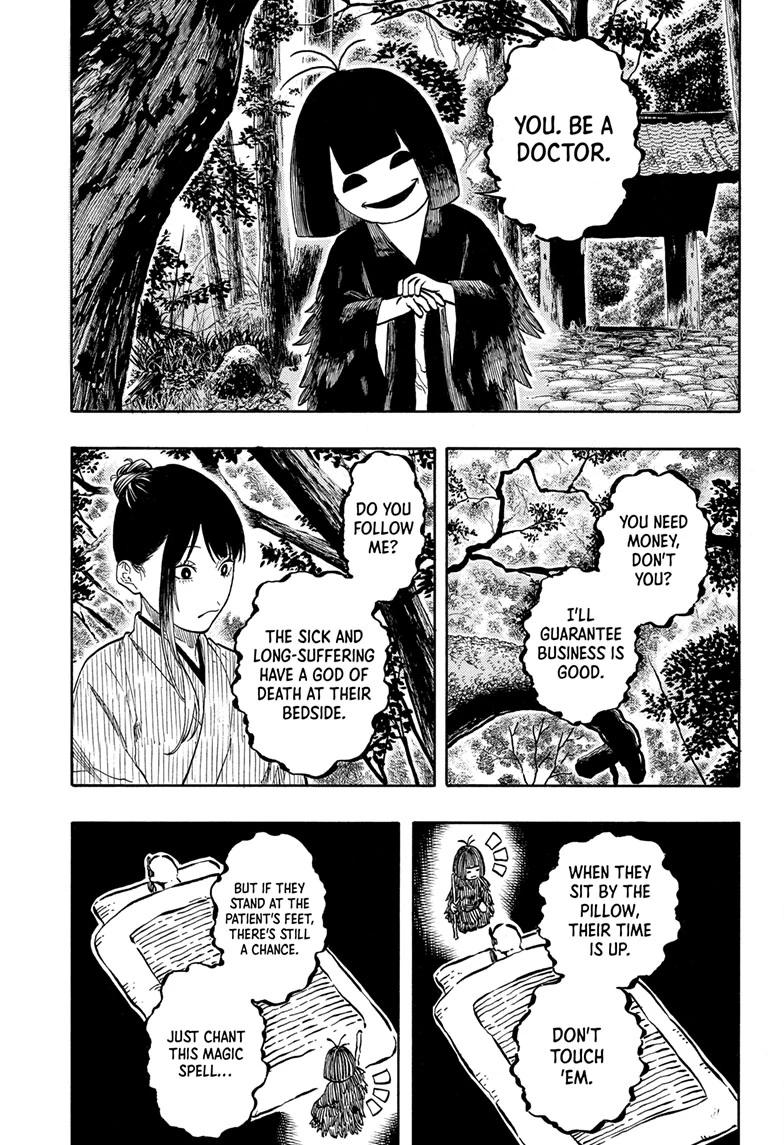 Akane-banashi Story 203 3