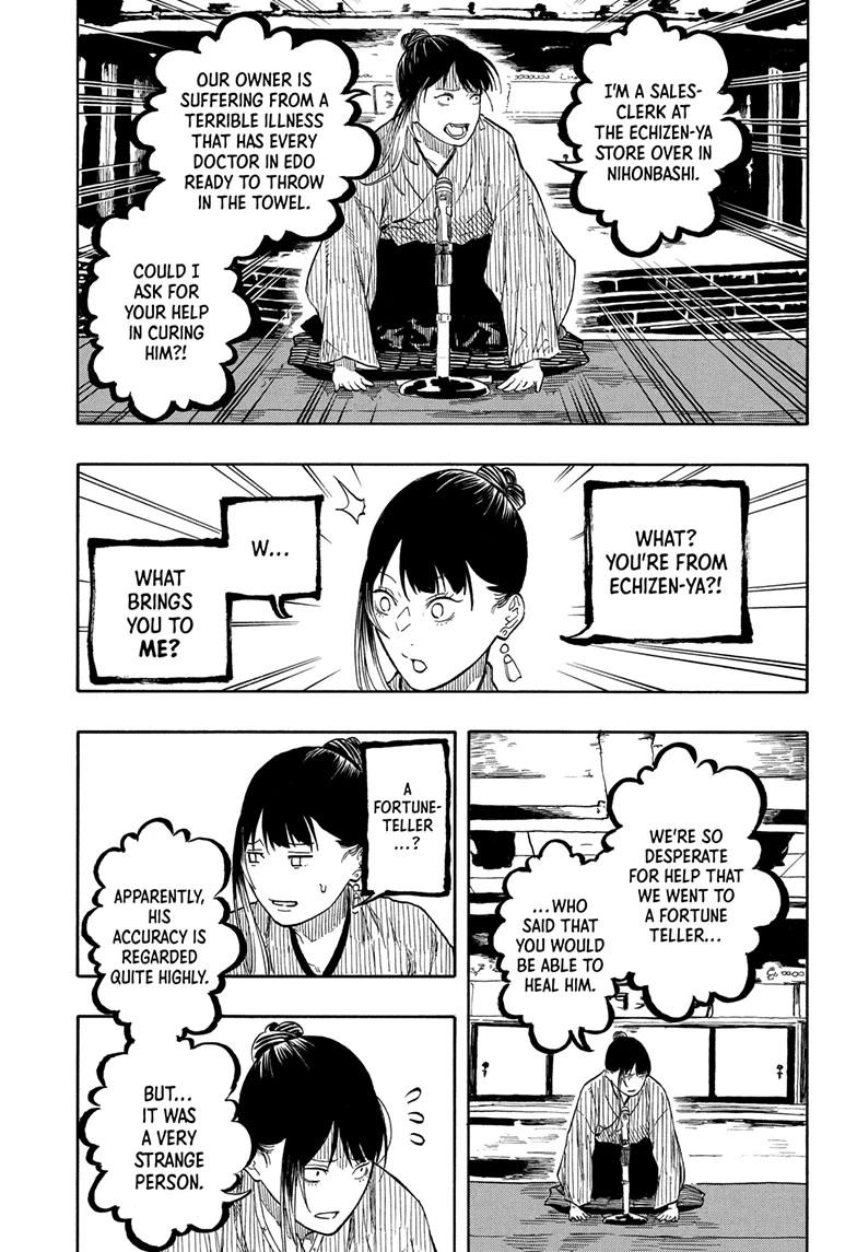 Akane-banashi Story 203 5