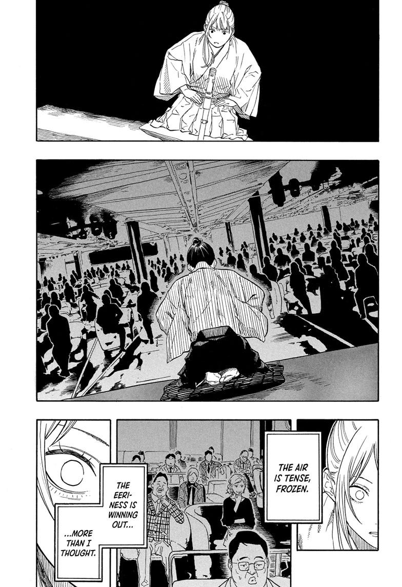 Akane-banashi Story 203 7