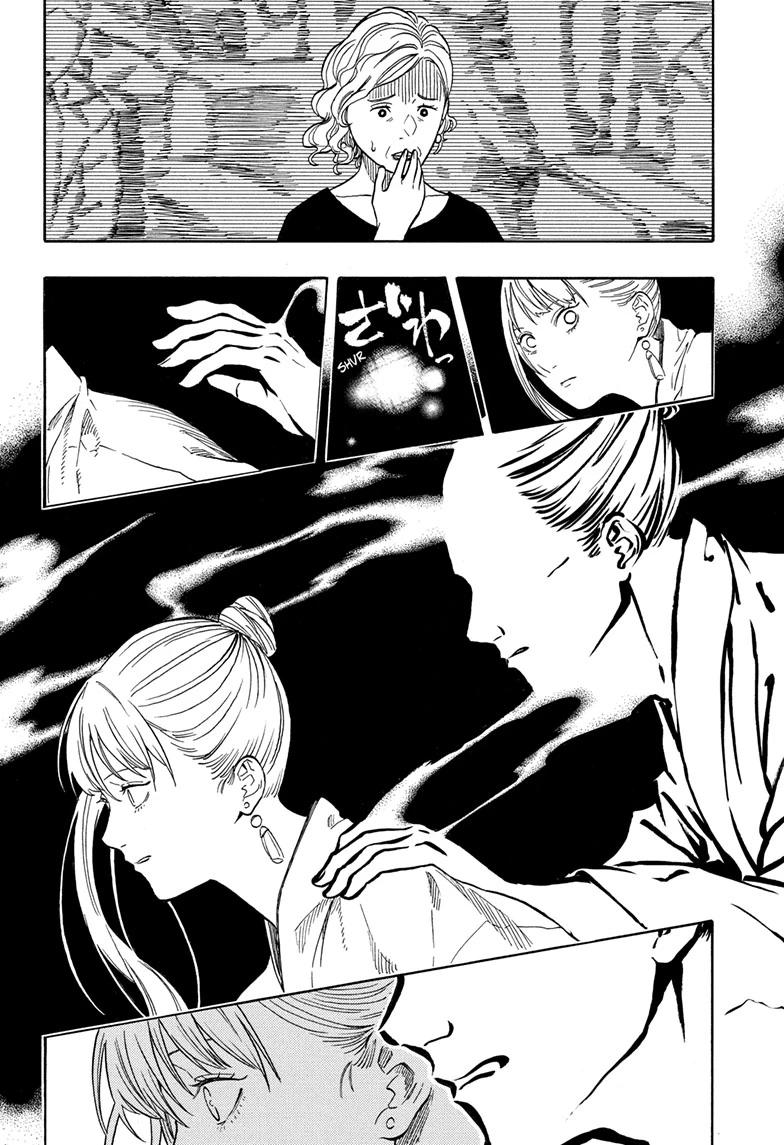 Akane-banashi Story 203 8