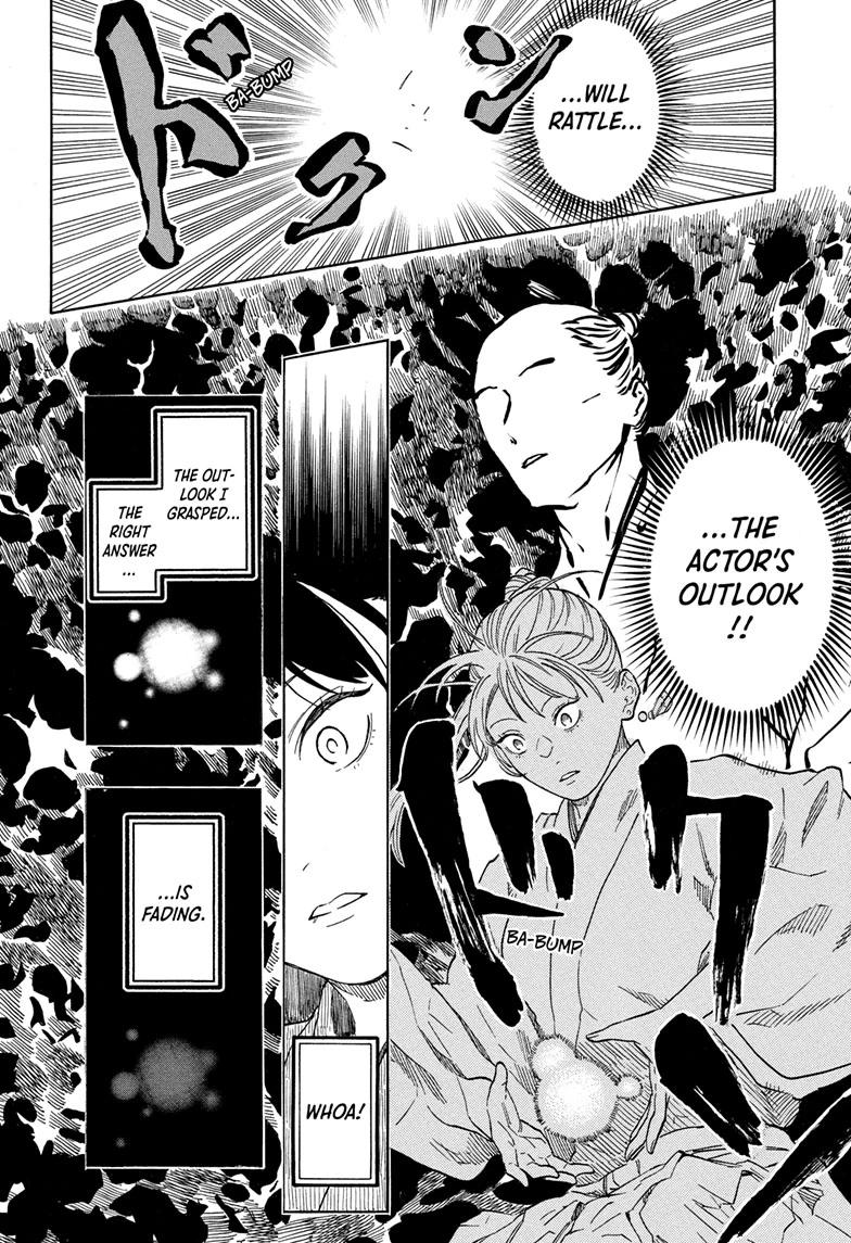 Akane-banashi Story 203 12