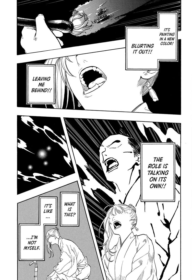 Akane-banashi Story 203 13